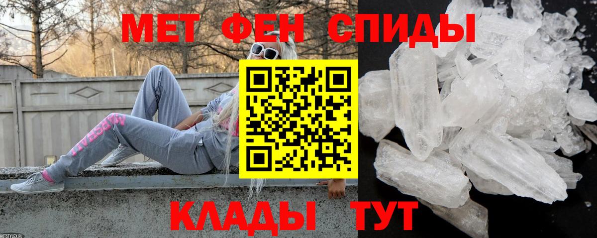 АМФ Розовый Ржев