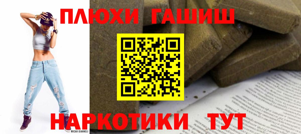 ГАШ VHQ Ржев