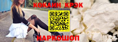 ALPHA PVP Пушкино
