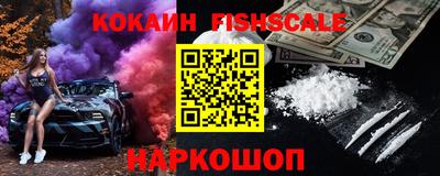 кокаин перу Пыть-Ях