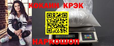 кокаин перу Пыть-Ях