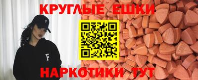 ALPHA PVP Пушкино