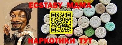 ALPHA PVP Пушкино