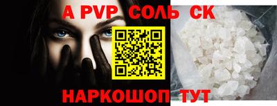 jwh Пугачёв