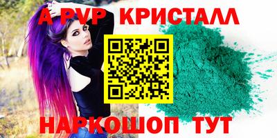 jwh Пугачёв
