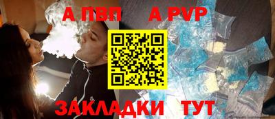 jwh Пугачёв