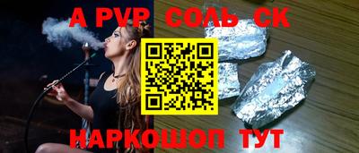 скорость mdpv Рыбинск