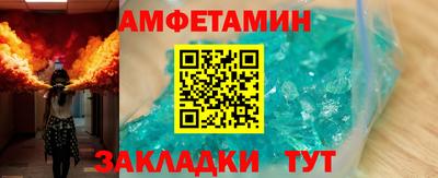 ALPHA PVP Пушкино