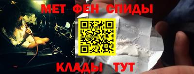 ALPHA PVP Пушкино