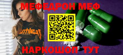 jwh Пугачёв