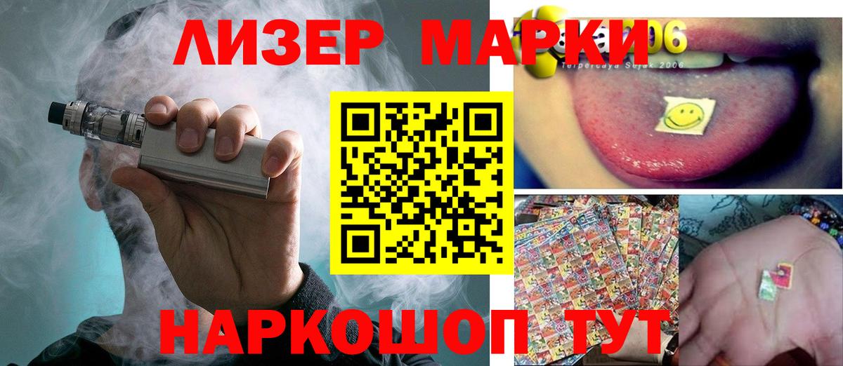 МЕФ   Канабис  Вход с VPN  Ржев  Гашиш  NBOMe  COCAIN  Экстази 