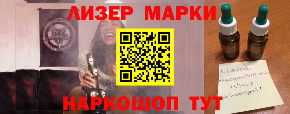 ЛСД экстази ecstasy  Вход с VPN  Ржев 