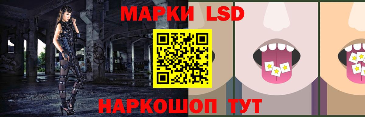 ЛСД экстази ecstasy Ржев