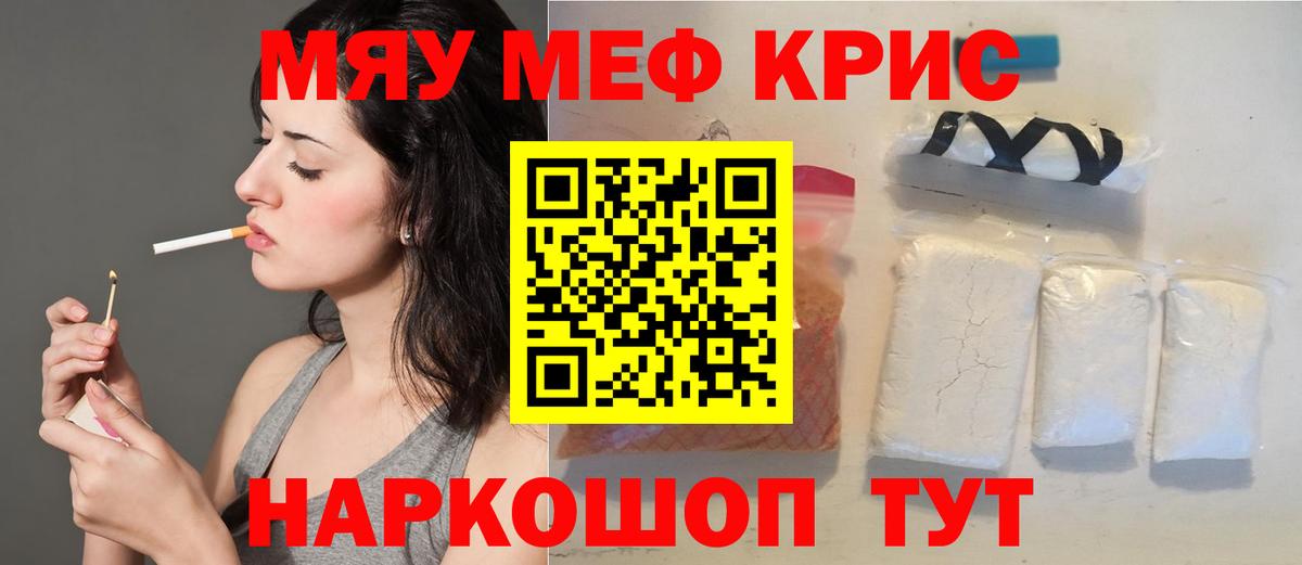 МЕФ Ржев