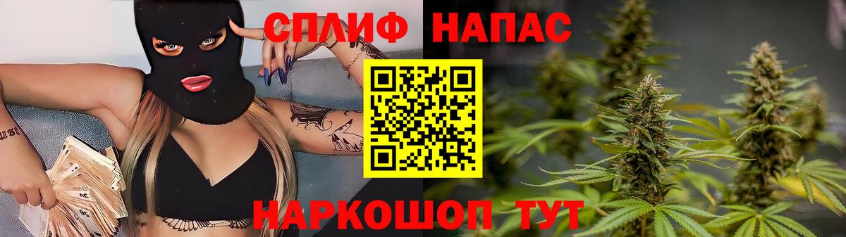 Ржев  Бошки марихуана SATIVA & INDICA  Шишки марихуана SATIVA & INDICA  Марихуана марихуана  Вход с VPN  Конопля White Widow 